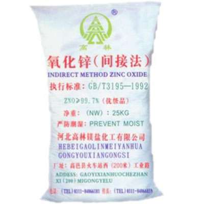 沈阳饲料级氧化锌产品概述