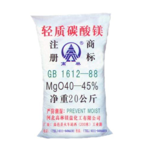 沈阳重质碳酸镁产品特点